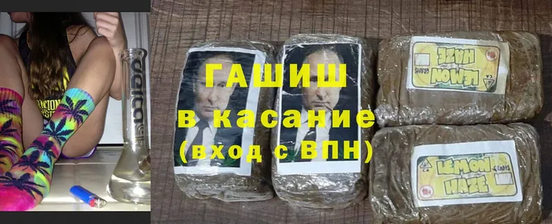 ГАШИШ hashish  Аша 